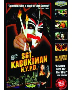 Sgt Kabukiman Nypd (DVD)