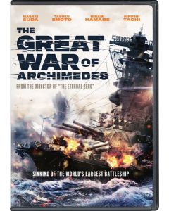 Great War of Archimedes, The (DVD)