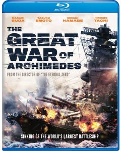 The Great War of Archimedes (Blu-ray)