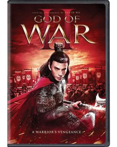 God of War II (DVD)