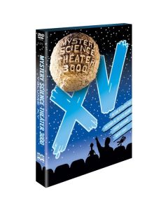 Mystery Science Theater 3000, Vol. XV (DVD)