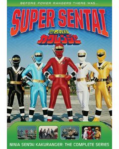 Power Rangers: Ninja Sentai Kakuranger:  Complete Series (DVD)
