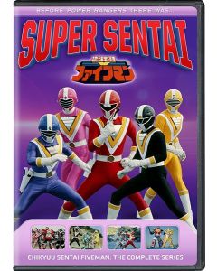 Chikyuu Sentai Fiveman: Complete Series (DVD)