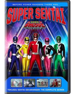 Super Sentai: Tokusou Sentai Dekaranger: Complete Series (DVD)