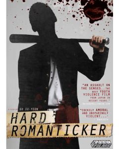 Hard Romanticker (DVD)