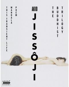 Akio Jissji: The Buddhist Trilogy (Blu-ray)