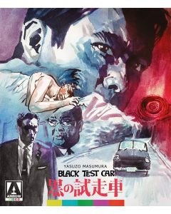Black Test Car / The Black Report (Blu-ray)
