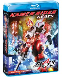 Kamen Rider Geats: The Complete Series (Blu-ray)