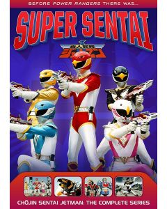 Power Rangers: Super Sentai: Chojin Sentai Jetman - Complete Series (DVD)