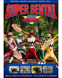 Power Rangers: Super Sentai: Seijuu Sentai Gingaman - Complete Series (DVD)
