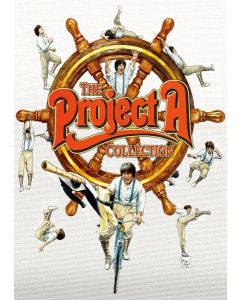 PROJECT A COLLECTION (Blu-ray)