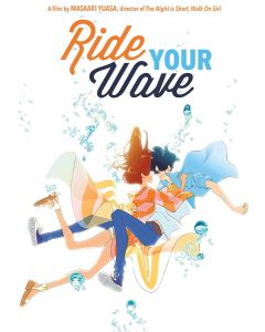 Ride Your Wave (DVD)
