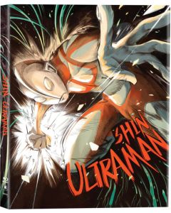 SHIN ULTRAMAN (Blu-ray)