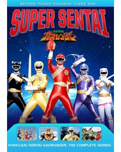 Power Rangers: Super Sentai: Hyakujuu Sentai Gaoranger - Complete Series (DVD)