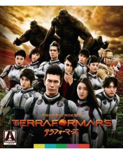 Terra Formars (Blu-ray)