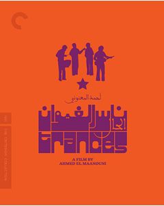Trances (Blu-ray)
